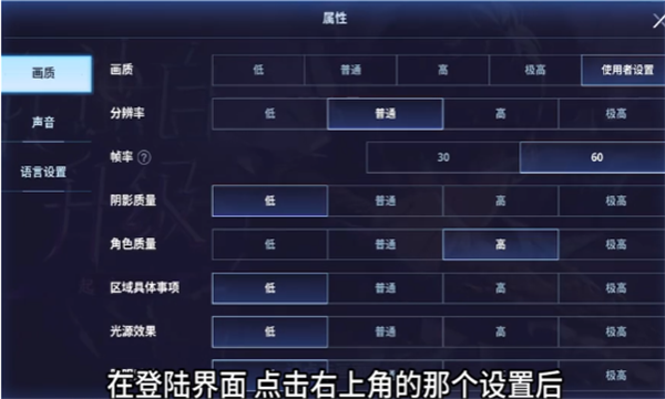 我独自升级Arise安卓版(Solo Leveling:ARISE)