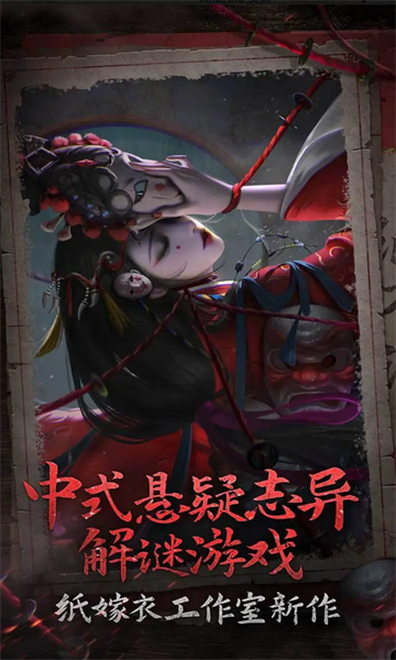 纸不语官方正版