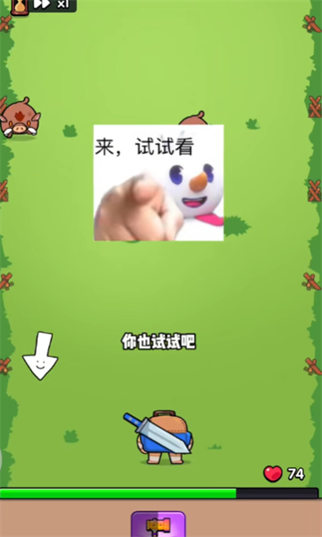花园特攻队免费下载安装-花园特攻队游戏下载 v1.0 游戏截图 4