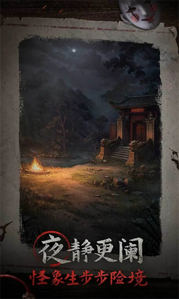 纸不语游戏安装-纸不语官方正版预约(暂未上线) v1.0最新版 Тоглоомын зураг 2