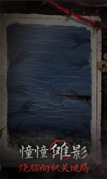 纸不语游戏安装-纸不语官方正版预约(暂未上线) v1.0最新版 Тоглоомын зураг 4