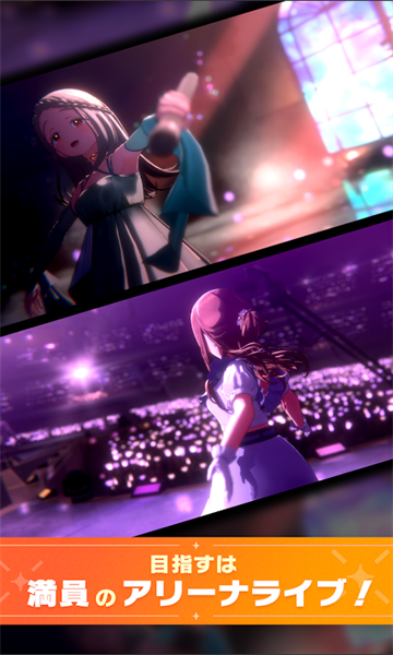 学园偶像大师官方下载-学园偶像大师wiki游戏最新版下载 v2.7.0手机版 游戏截图 3