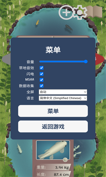 锦鲤农场安卓版下载-锦鲤农场手机版下载 v1.0.13最新版 游戏截图 3