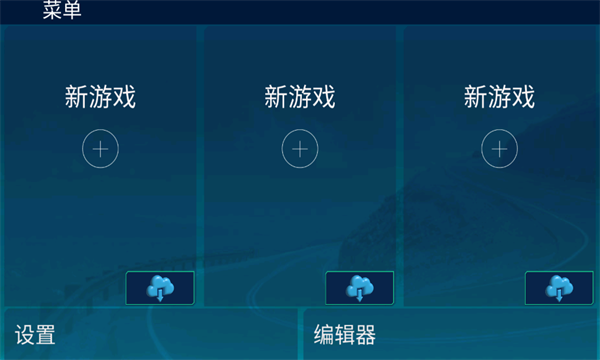 自行车经理游戏下载-自行车经理2026最新版下载 v1.01中文版 游戏截图 3