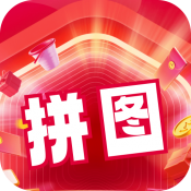 来拼个图游戏下载-来拼个图红包版下载 v1.0.3