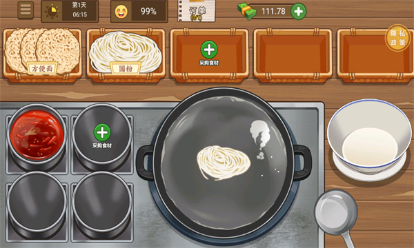 我的小吃摊赚钱下载-我的小吃摊游戏下载 v1.0.0安卓版 རོལ་རྩེད་པར་རིས། 2