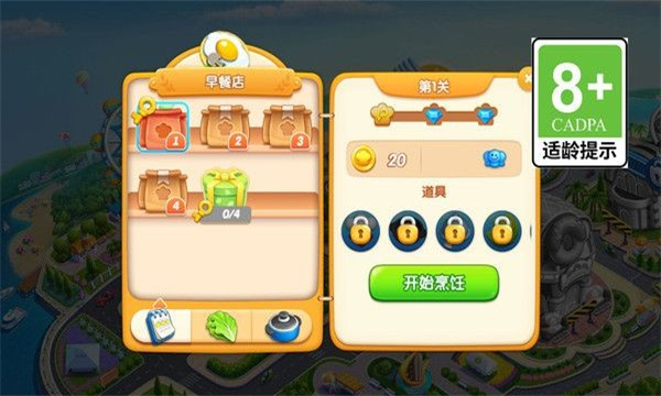 干饭我最强游戏下载-干饭我最强最新版下载 v1.0.0安卓版 རོལ་རྩེད་པར་རིས། 2