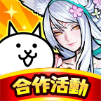 The Battle Cats 2026 نى چۈشۈرۈڭ - Battle Cats 2026 نىڭ 15.0.1 نۇسخىسىنى چۈشۈرۈڭ