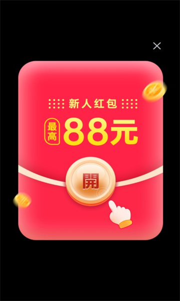 乐尚消消乐游戏下载-乐尚消消乐红包版下载 v1.0.1 游戏截图 2