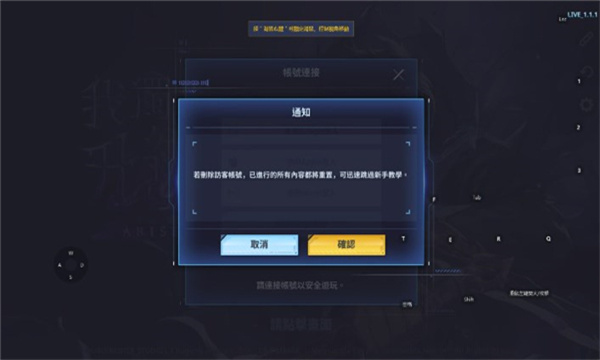 我独自升级arise游戏2026最新版(Solo Leveling:ARISE)