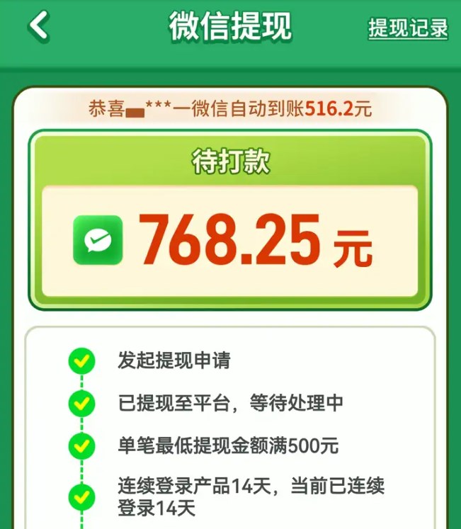 小龙行大运游戏
