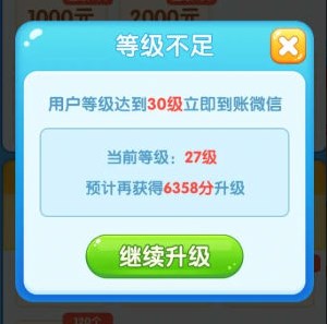 小龙行大运游戏