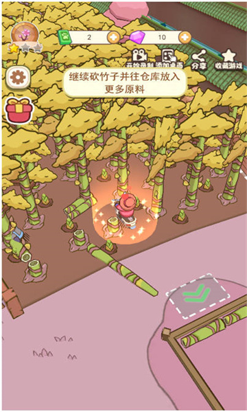 熊猫打工记安卓版