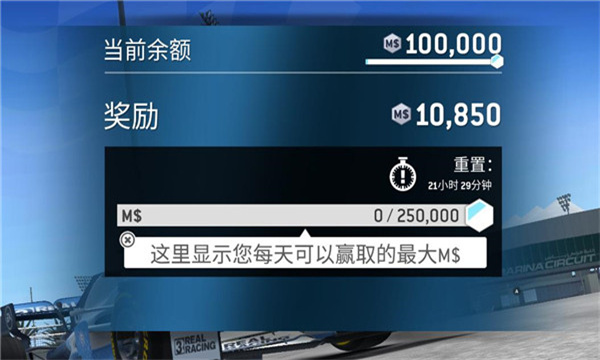 真实赛车3手机版(Real Racing 3)