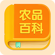 农品百科游戏下载-农品百科红包版下载 v1.0.0安卓版