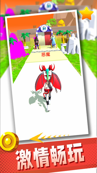 跑酷冒险岛免费下载-跑酷冒险岛游戏下载 v2.0.0 게임 스크린샷 1