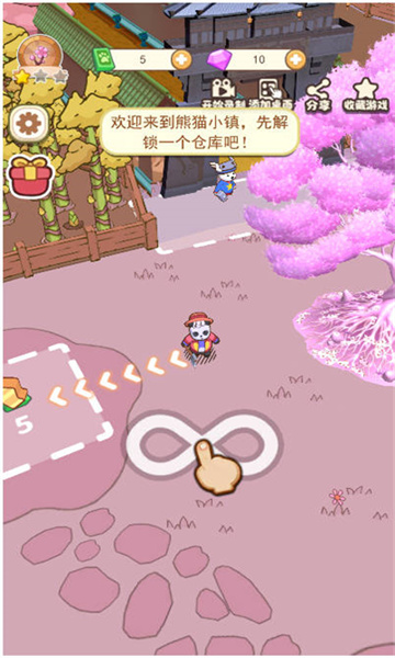 熊猫打工记游戏下载-熊猫打工记安卓版下载 v1.0手机版 游戏截图 1