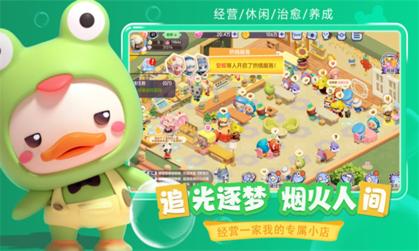 梦想乐园最新版下载-梦想乐园游戏安卓版下载 v1.1.1 རོལ་རྩེད་པར་རིས། 4