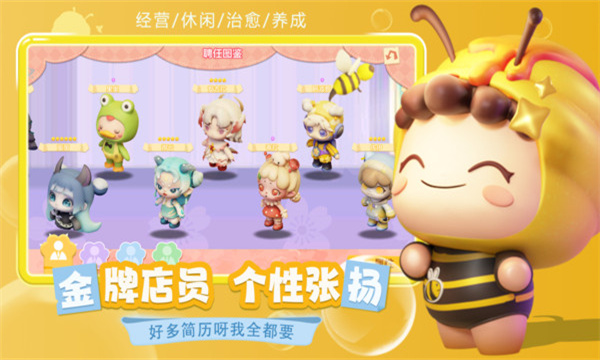 梦想乐园最新版下载-梦想乐园游戏安卓版下载 v1.1.1 རོལ་རྩེད་པར་རིས། 2