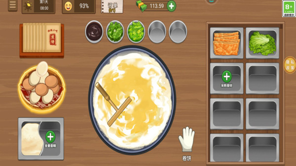 美味早餐摊免费下载-美味早餐摊游戏下载 v1.0.1 游戏截图 1