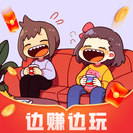 全民大樂紅包版下載-全民大樂遊戲下載 v1.3.0