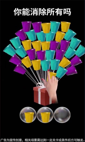 星光点点游戏下载-星光点点红包版下载 v1.0.2 རོལ་རྩེད་པར་རིས། 1