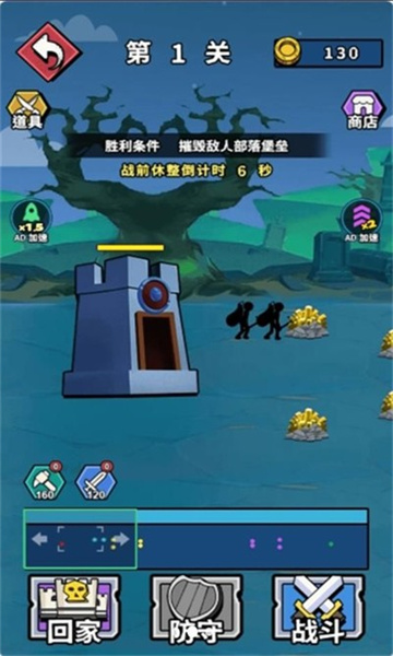 火柴人对战狂潮游戏下载-火柴人对战狂潮安卓版下载 v5.0.0 ئويۇن سۈرىتى 1