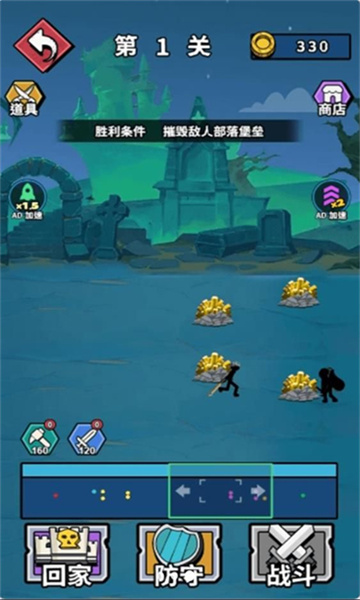火柴人对战狂潮游戏下载-火柴人对战狂潮安卓版下载 v5.0.0 ئويۇن سۈرىتى 3