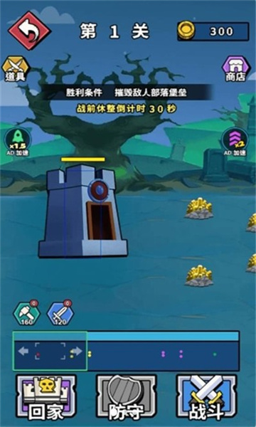 火柴人对战狂潮游戏下载-火柴人对战狂潮安卓版下载 v5.0.0 ئويۇن سۈرىتى 2