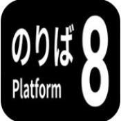 སྟེགས་བུ་༨པའི་ཁ་པར་གྱི་མཉེན་ཆས། སྟེགས་བུ་༨པའི་ཨེན་ཀྲོཌ་མཉེན་ཆས། སྔོན་ཐོ་འགོད་བྱེད་པ། (ད་དུང་ཐོབ་ཐུབ་ཀྱི་མེད།)v1.0