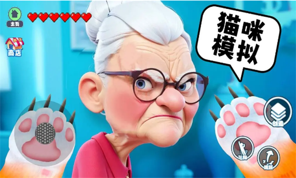 萌猫大冒险安卓版