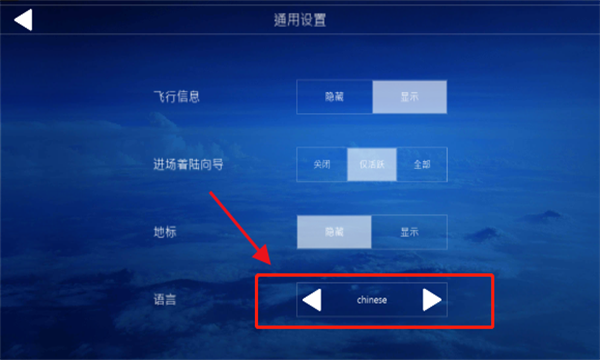 航空模拟器2024官方正版(Aerofly FS 2024)
