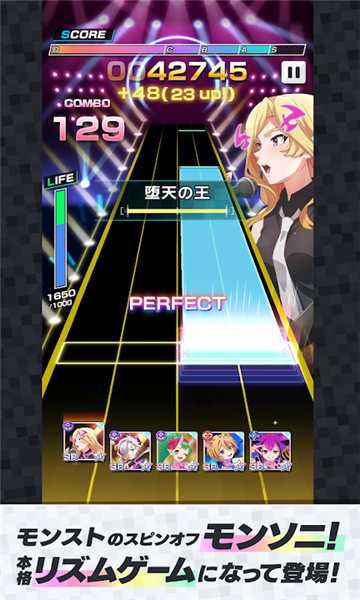 monsoni游戏下载-monsoni官方版下载 v1.0.0安卓版 游戏截图 3