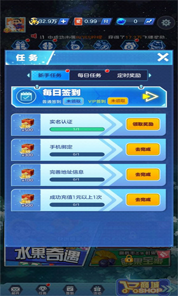 水果狠溅红包版下载-水果狠溅游戏下载 v2.0最新版 ئويۇن سۈرىتى 3