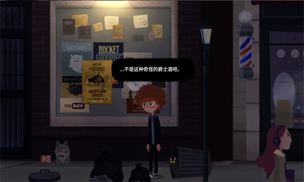 蓝色星期三游戏下载-蓝色星期三安卓版(Blue Wednesday)下载 v0.0.6最新版 游戏截图 2