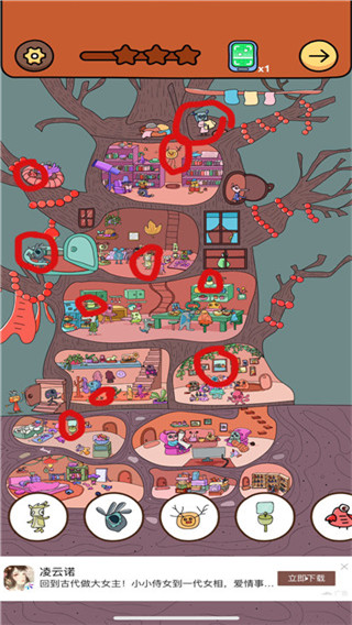 脑洞大侦探安卓版