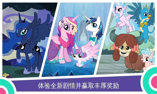 my little pony最新版2026 my little pony最新版2026