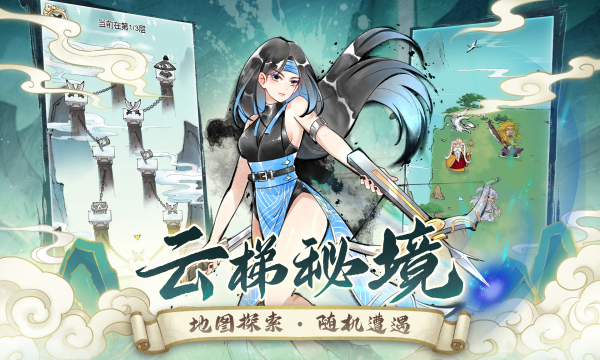 暴走英雄坛黄金版下载-暴走英雄坛金钱版下载 v3.3.0 游戏截图 3