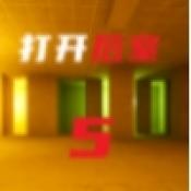 打开后室5下载手机版-打开后室5最新版(openthebackrooms5)下载 v0.0.1