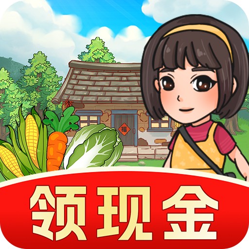 «Country Courtyard» ئويۇنىنى چۈشۈرۈڭ - قىزىل خەتلىك مۇكاپاتلار بىلەن «Country Courtyard» نىڭ ئەڭ يېڭى نۇسخىسىنى چۈشۈرۈڭ، v1.0.2.