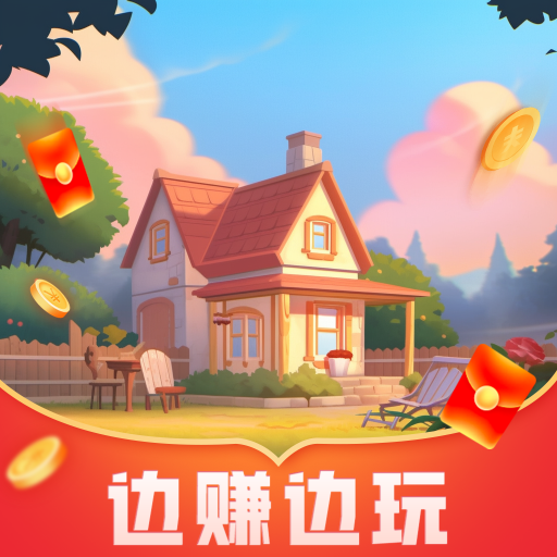 Sunset Little Nest قىزىل خەت نۇسخىسىنى چۈشۈرۈش - Sunset Little Nest ئويۇنىنى چۈشۈرۈش v1.3.5