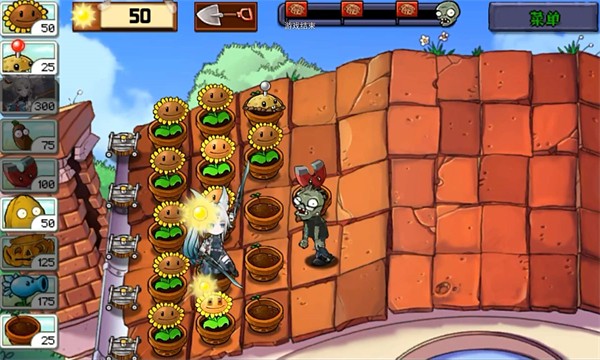 飞宵大战僵尸免费版