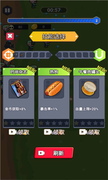 地板英雄游戏下载-地板英雄最新版下载 v1.0 游戏截图 2