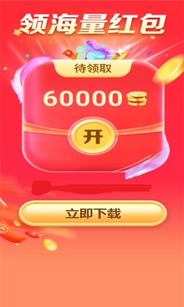 柚子点点游戏下载-柚子点点安卓版下载 v3.0.0.2 游戏截图 2