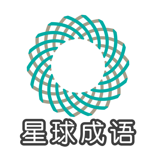 星球成语红包版下载-星球成语游戏下载 v1.3.0安卓版