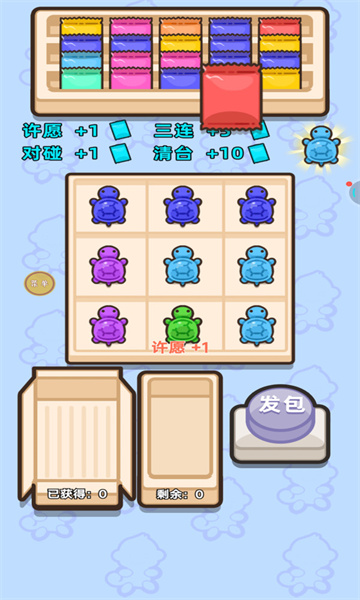 乌龟对对碰游戏下载-乌龟对对碰玩具安卓版下载 v1.2 游戏截图 1