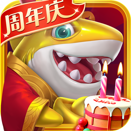 魚丸深海狂鯊九遊下載-魚丸深海狂鯊2026正式版下載 v10.2.42.0.0