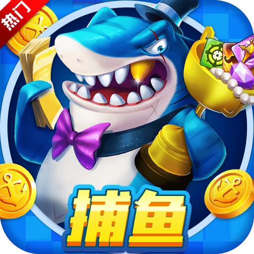 任达华捕鱼大赛下载-捕鱼大赛千亿版下载 v3.7.1.0