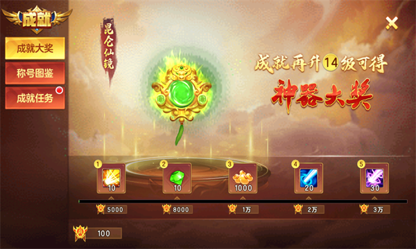 任达华捕鱼大赛下载-捕鱼大赛千亿版下载 v3.7.1.0 游戏截图 2