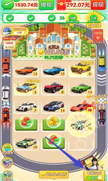 钱途多多红包版下载-钱途多多游戏下载 v1.1.1 游戏截图 1